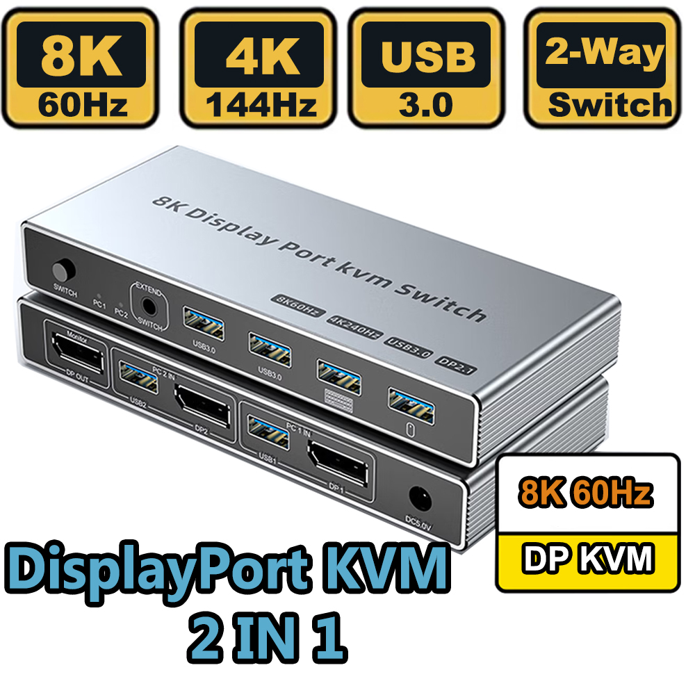 디스플레이포트 KVM 스위치 2입력 1출력 8K@60H - Hdmi Matrix Switch 리뷰 및 가격