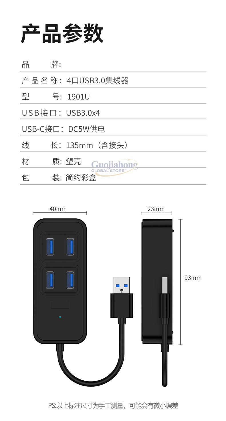 크로스보더 USB3.0 허브, USB 인터페이스 브레이 - Docking Station Usb C 리뷰 및 가격